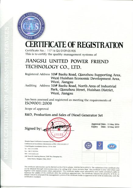 China Jiangsu United Power Friend Technology Co., Ltd. certification